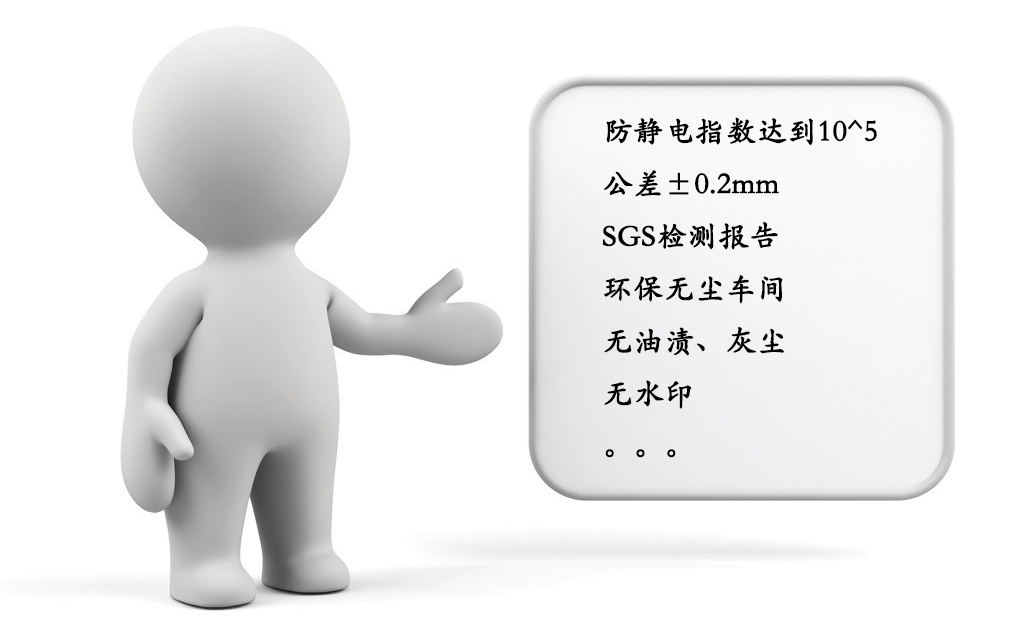 吸塑托盤生產(chǎn)廠家：英碩吸塑喜歡挑剔的客戶！.jpg