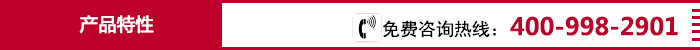 產(chǎn)品特性托盤(pán).jpg