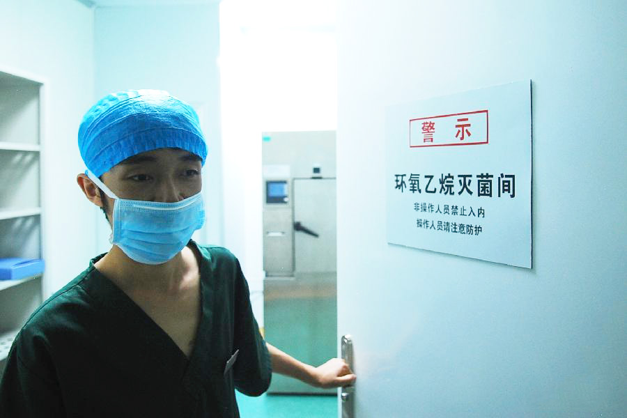 無(wú)菌包裝環(huán)氧乙烷滅菌