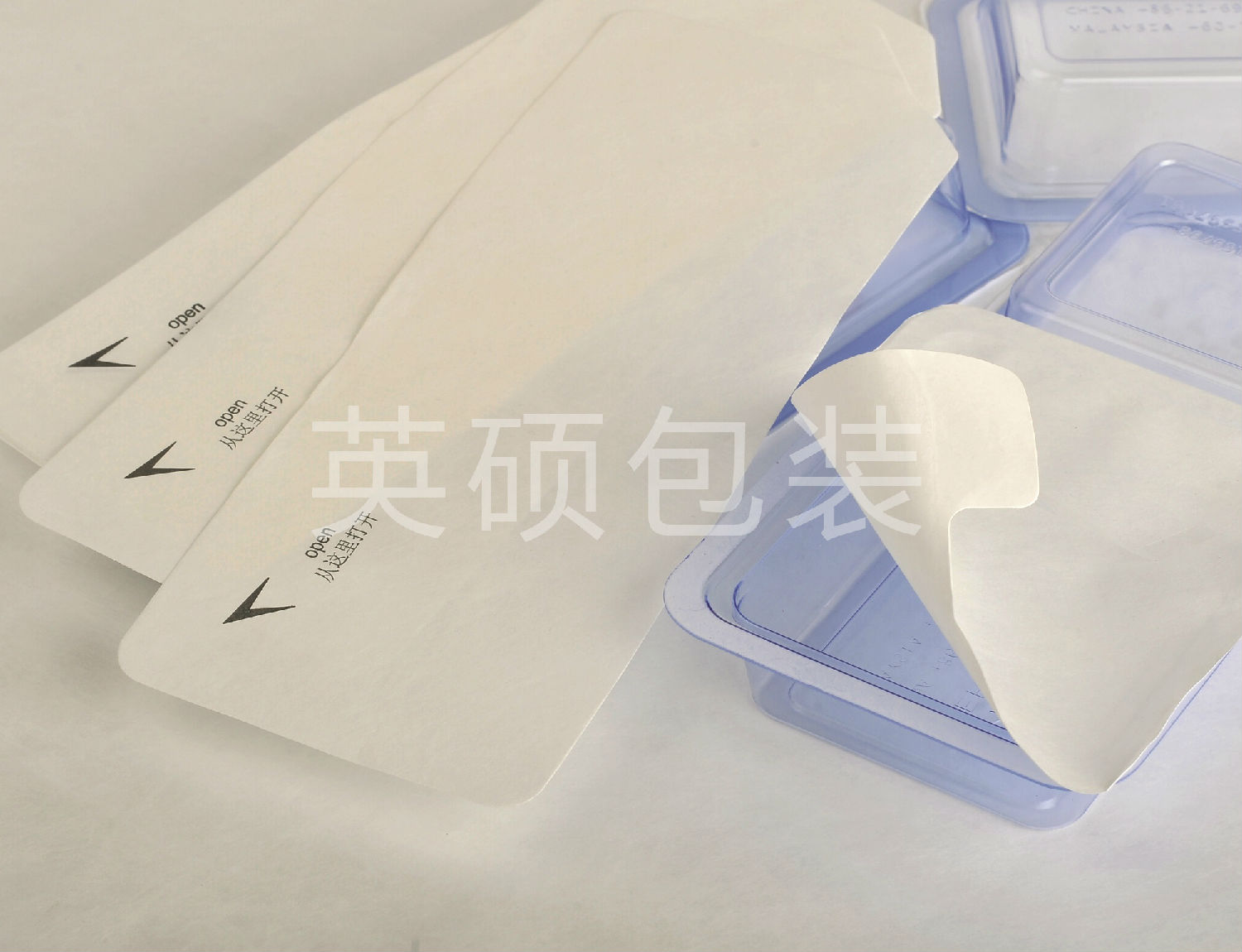 醫(yī)療級特衛(wèi)強吸塑盒.jpg