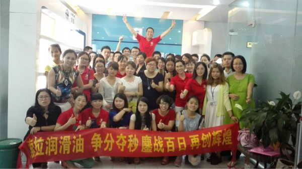 全國(guó)牛商爭(zhēng)霸東莞飛虎隊(duì)在賀政委的帶領(lǐng)下高呼：燃燒吧，小宇宙！