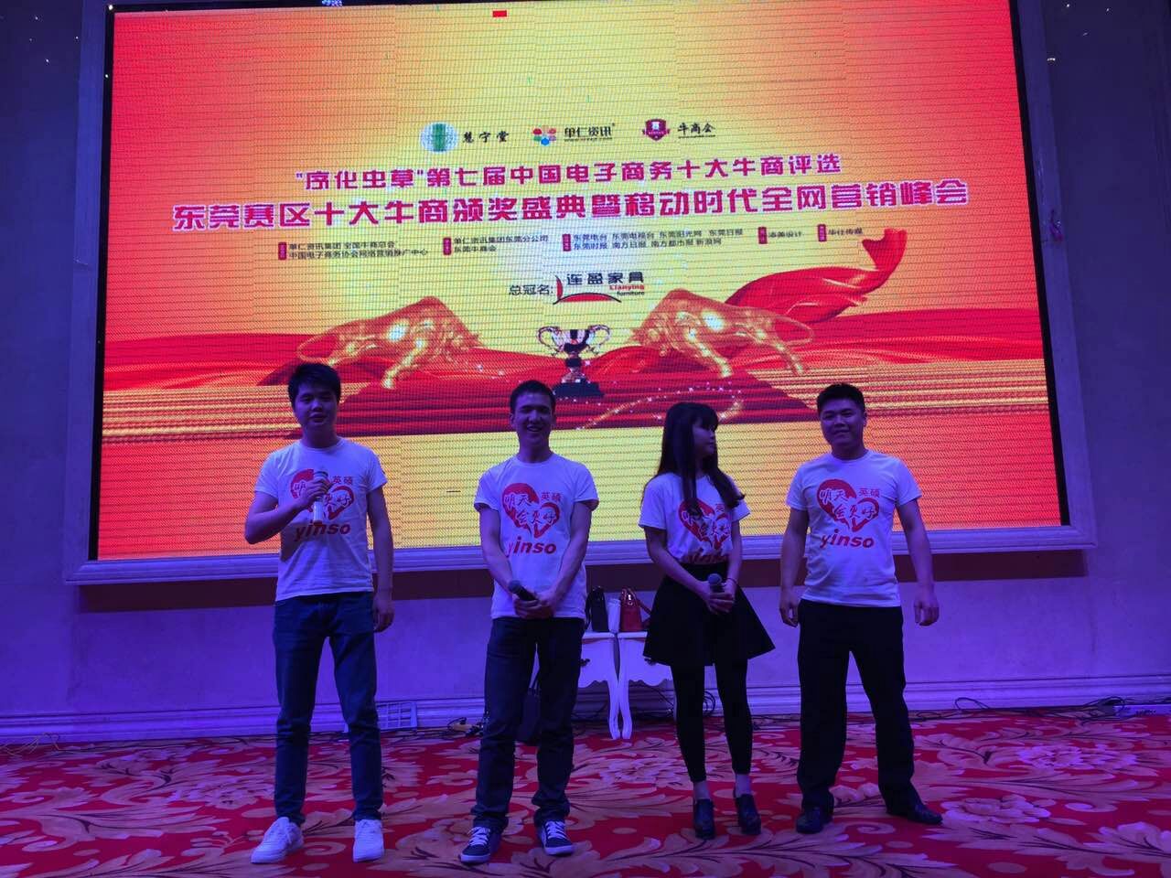英碩包裝，明天會更好