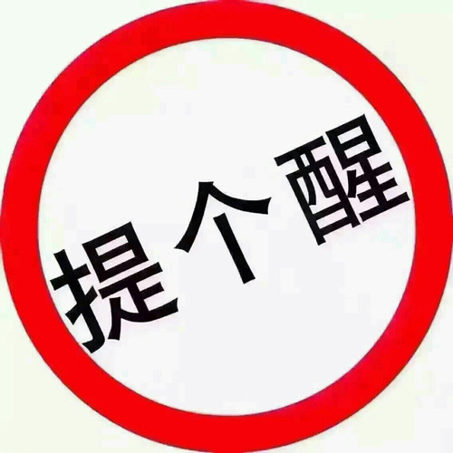 醫(yī)械人注意啦! APET醫(yī)用吸塑包裝與特衛(wèi)強(qiáng)透析紙的那些事兒！