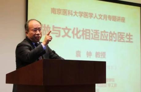請(qǐng)保證無菌包裝的可用性，做與文化相適應(yīng)的的人！