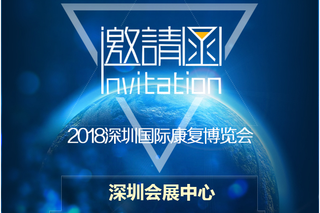 您有一份邀請(qǐng)函，請(qǐng)注意查收！