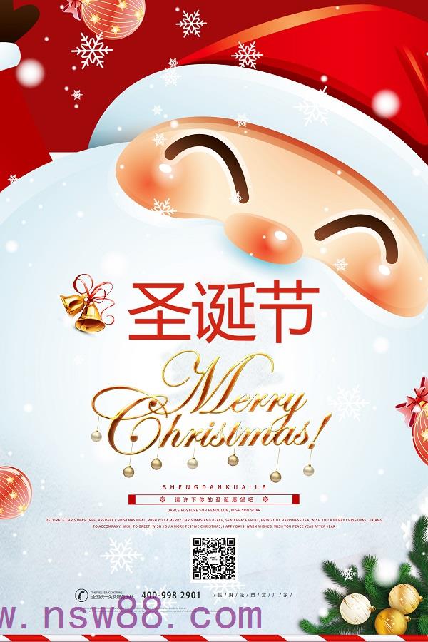 圣誕節(jié)快樂 Merry Christmas！