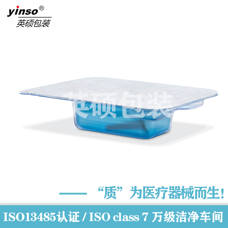 無(wú)菌包裝設(shè)計(jì)的基本要求