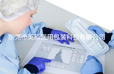 消融電極吸塑盒 滅菌包裝 可EO、輻照滅菌